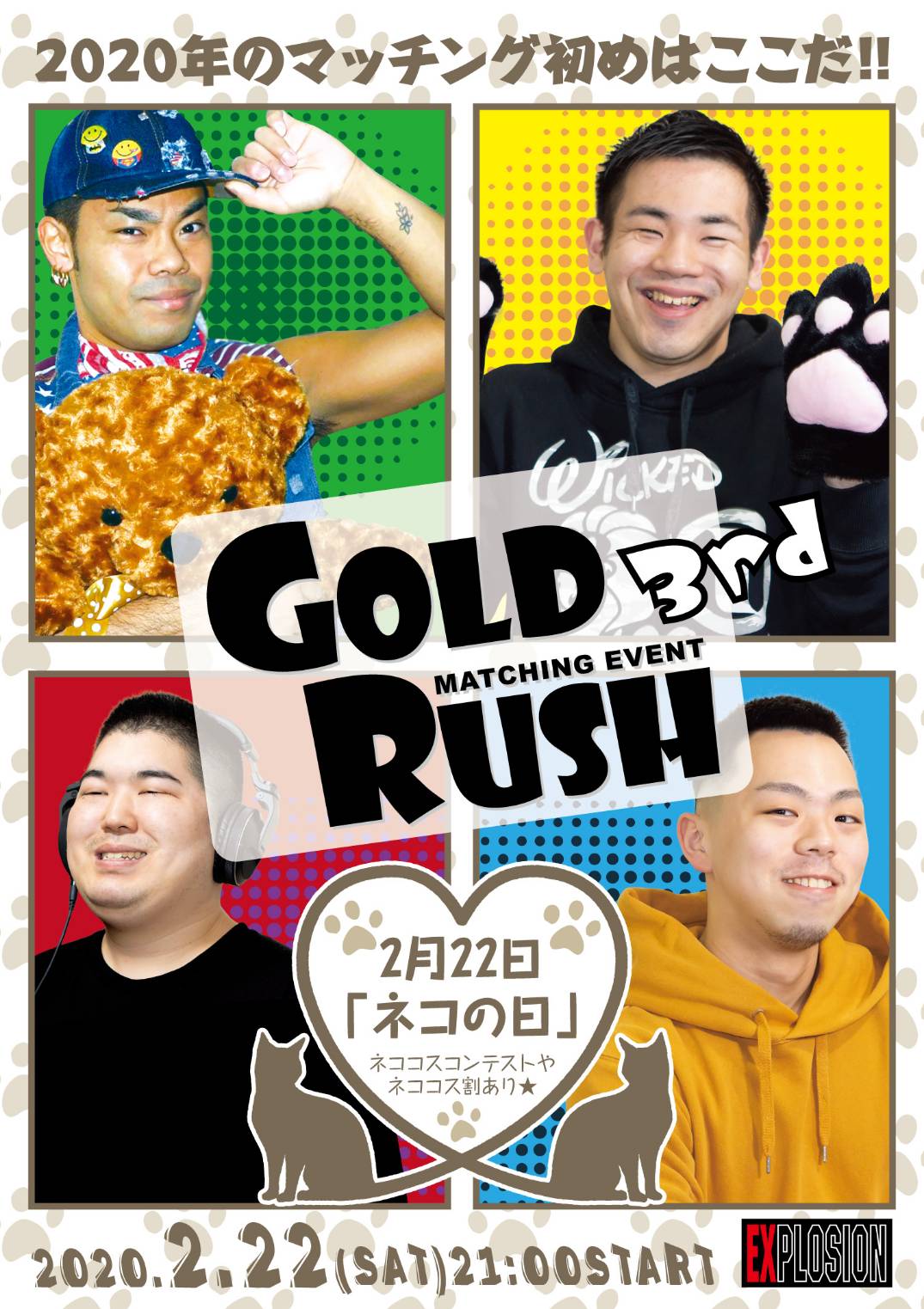 2/22(SAT) 21:00～5:00 K's HILLS presents GOLDRUSH 3rd ＜MEN ONLY＞