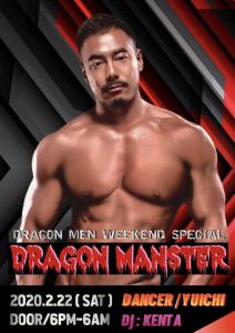 DRAGON MANSTER  - 842x1191 887.7kb