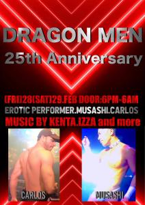 DRAGON MEN 25th Anniversary.  - 842x1191 175.3kb