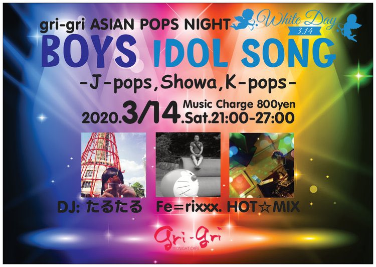 gri-gri ASIAN POPS NIGHT「BOYS IDOL SONG」