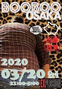 3/20(FRI・祝) 21:00～5:00 BOOBOO ＜MEN ONLY＞  - 840x1190 983.2kb