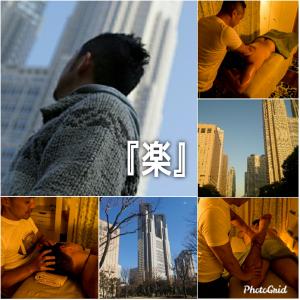 西新宿『楽』周年割引キャンペーン  - 1024x1024 472.4kb - 