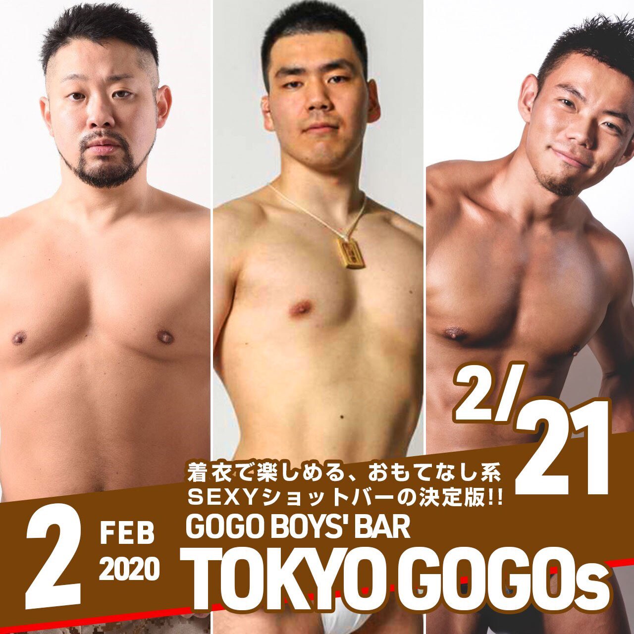 GOGO BOYS' BAR "TOKYO GOGOs"