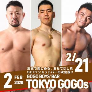 GOGO BOYS' BAR "TOKYO GOGOs" 1280x1280 204.8kb