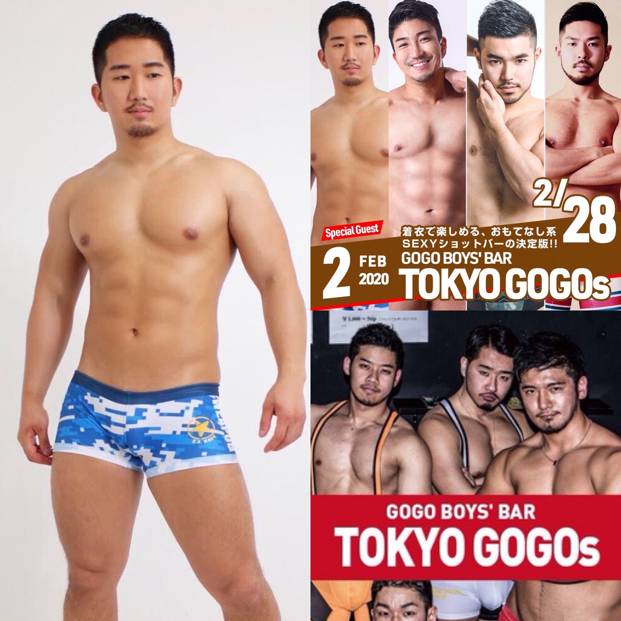 GOGO BOYS' BAR "TOKYO GOGOs"