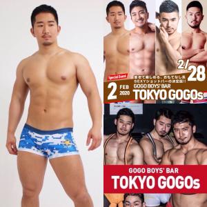 GOGO BOYS' BAR 