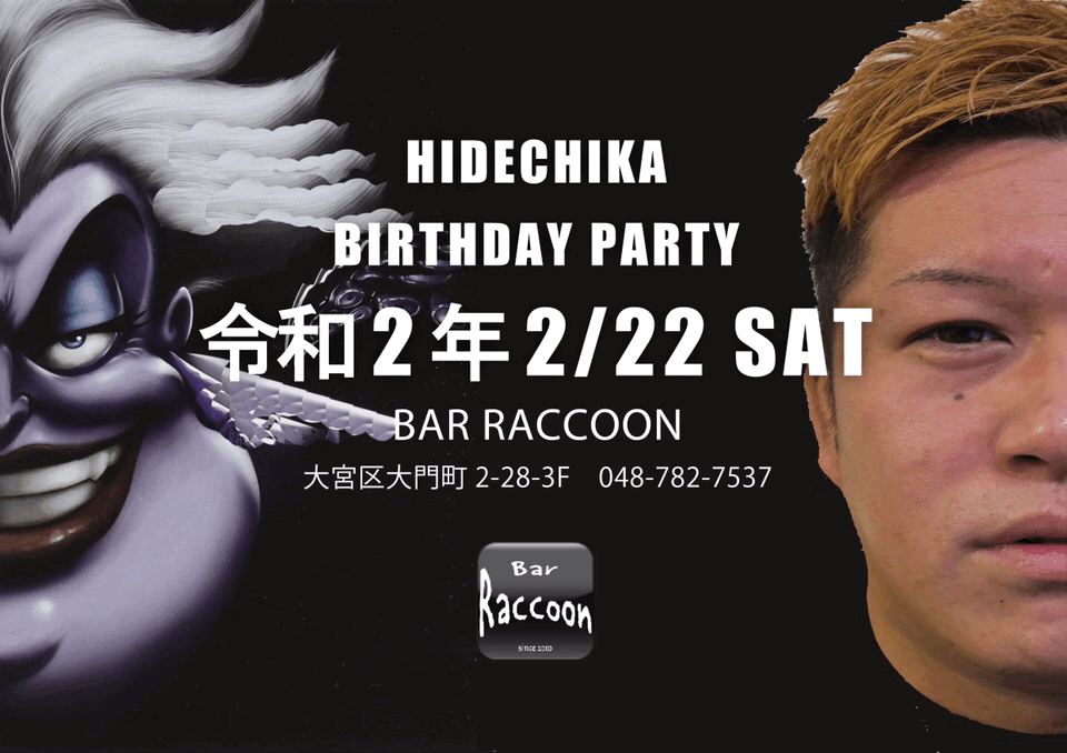 2/22(土) 大宮ラクーン  Chika Birthday Party 2020
