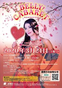 BELLY★CABARET 1062x1490 367.6kb