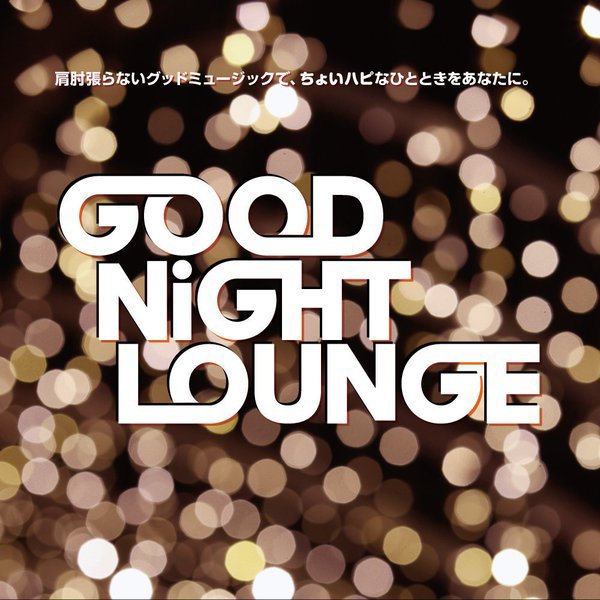 GOOD NiGHT LOUNGE