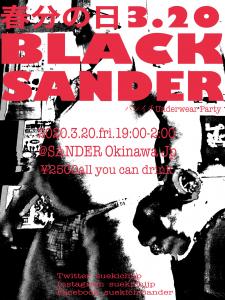 春分の日BLACK SANDER  - 1908x2544 1182.9kb