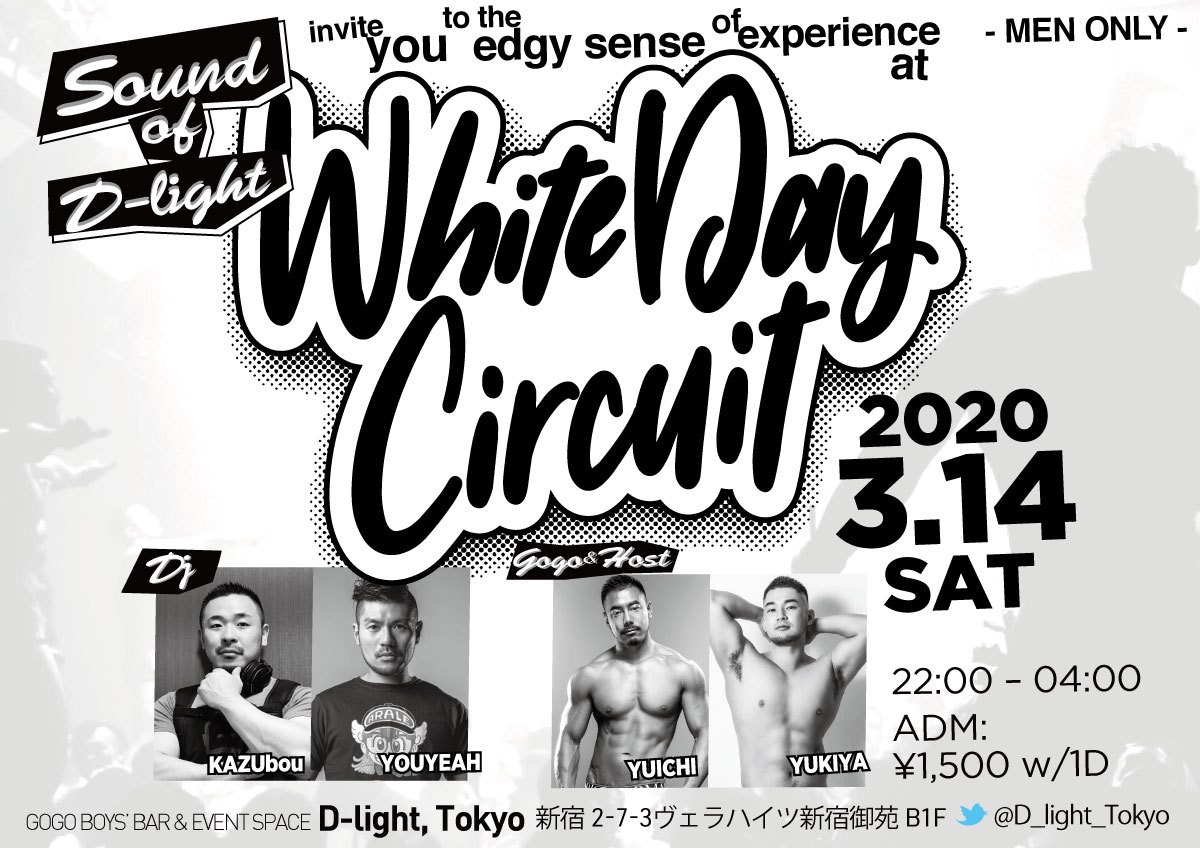SOUND of D-light presents "WHITE DAY CIRCUIT"