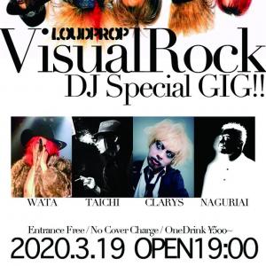 Visual Rock 680x680 91.8kb