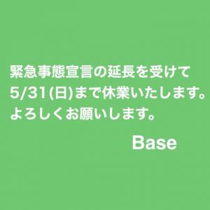 休業自粛要請延長のお知らせ  - 680x680 36.5kb