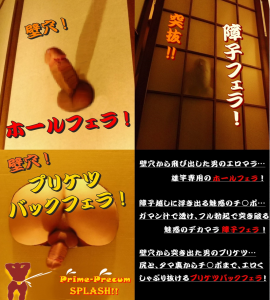 魅惑のエロマラフェラコース登場！ 824x914 1340.7kb
