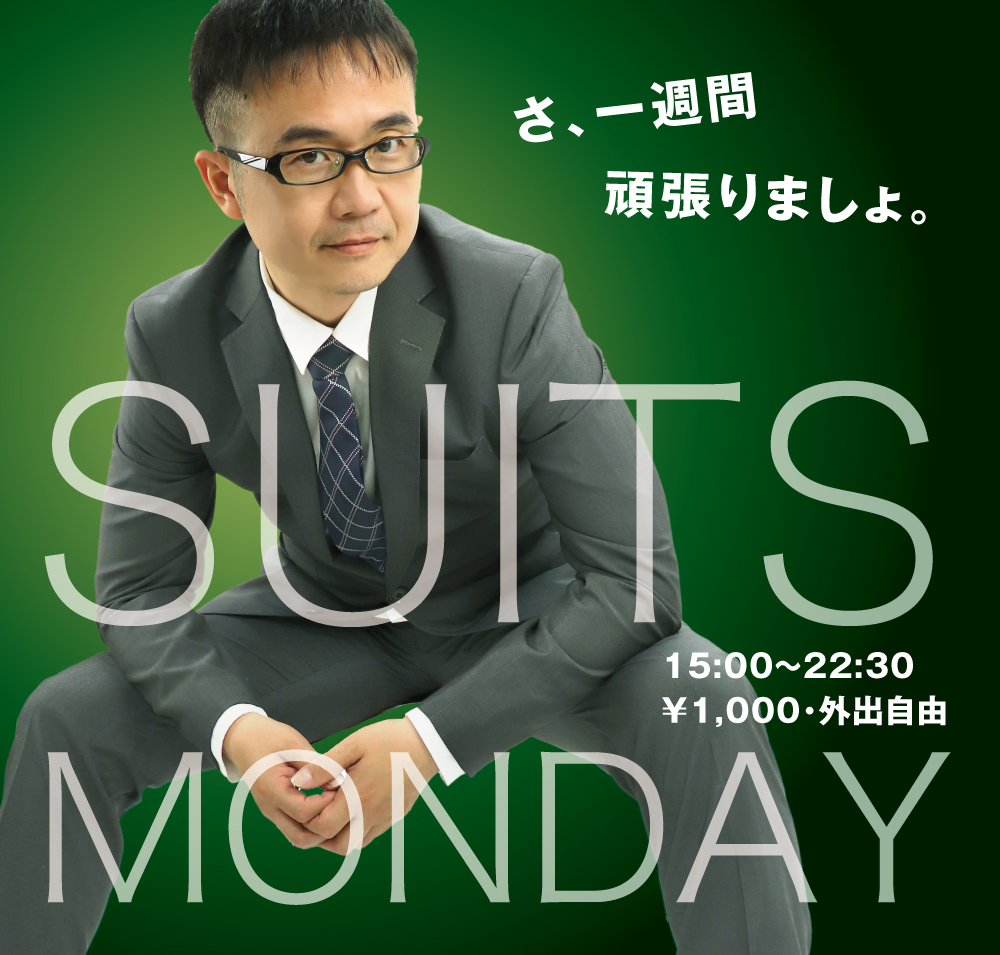 6/29（月）のちくわは、フロントで「youtube見た」で1ドリンクサービス!!