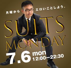 7/6（月）のちくわはスーツ同士で盛り上がりませんか？フロントで「youtube見た」で1ドリンクサービス!! 1000x955 413.4kb