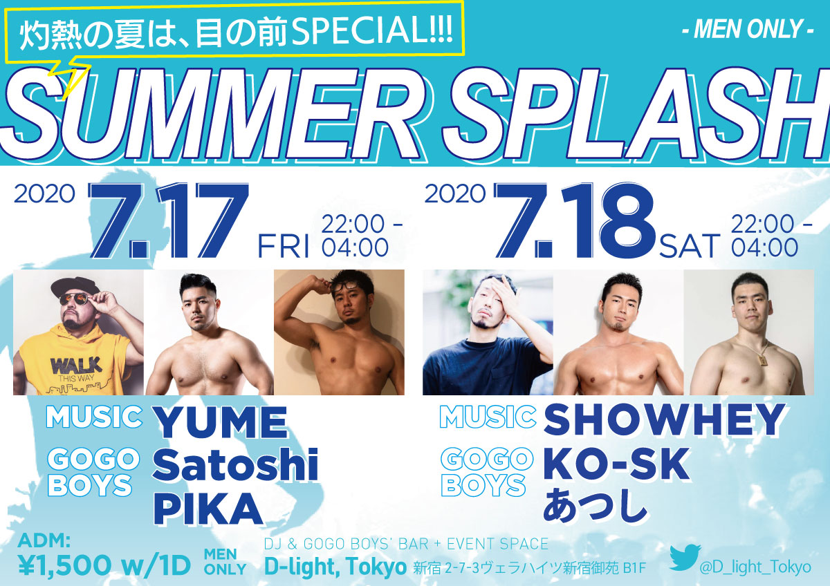 DJ & GOGO BOYS' BAR "SUMMER SPLASH"