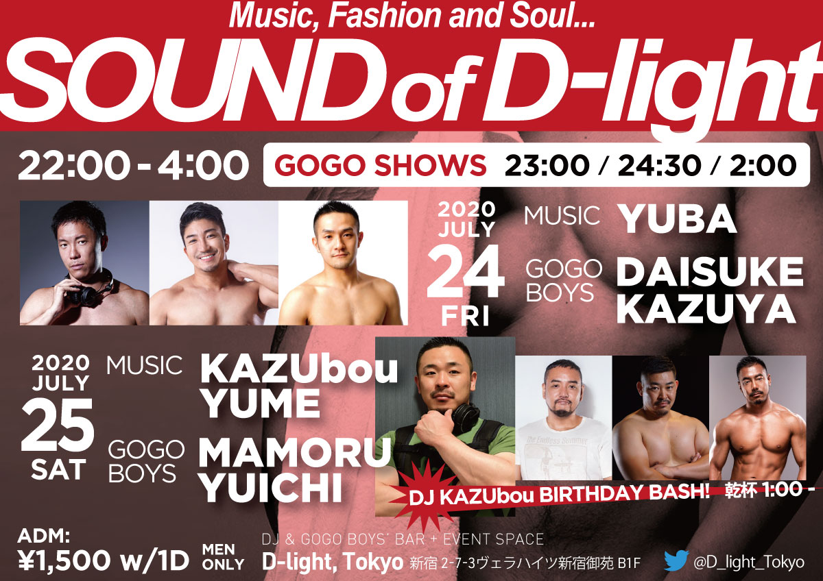 DJ & GOGO BOYS' BAR "SOUND of D-light"