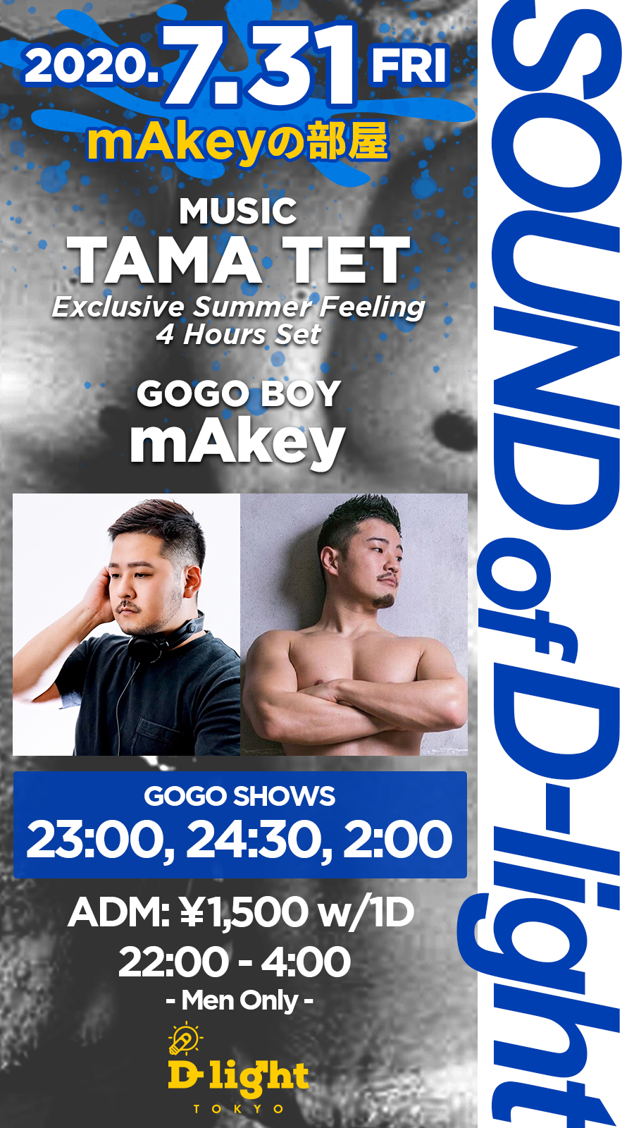 D-Fridays presents "mAkeyの部屋"