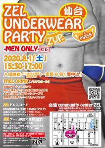 ZEL UNDERWEAR+MASK PARTY  - 800x1131 414.1kb