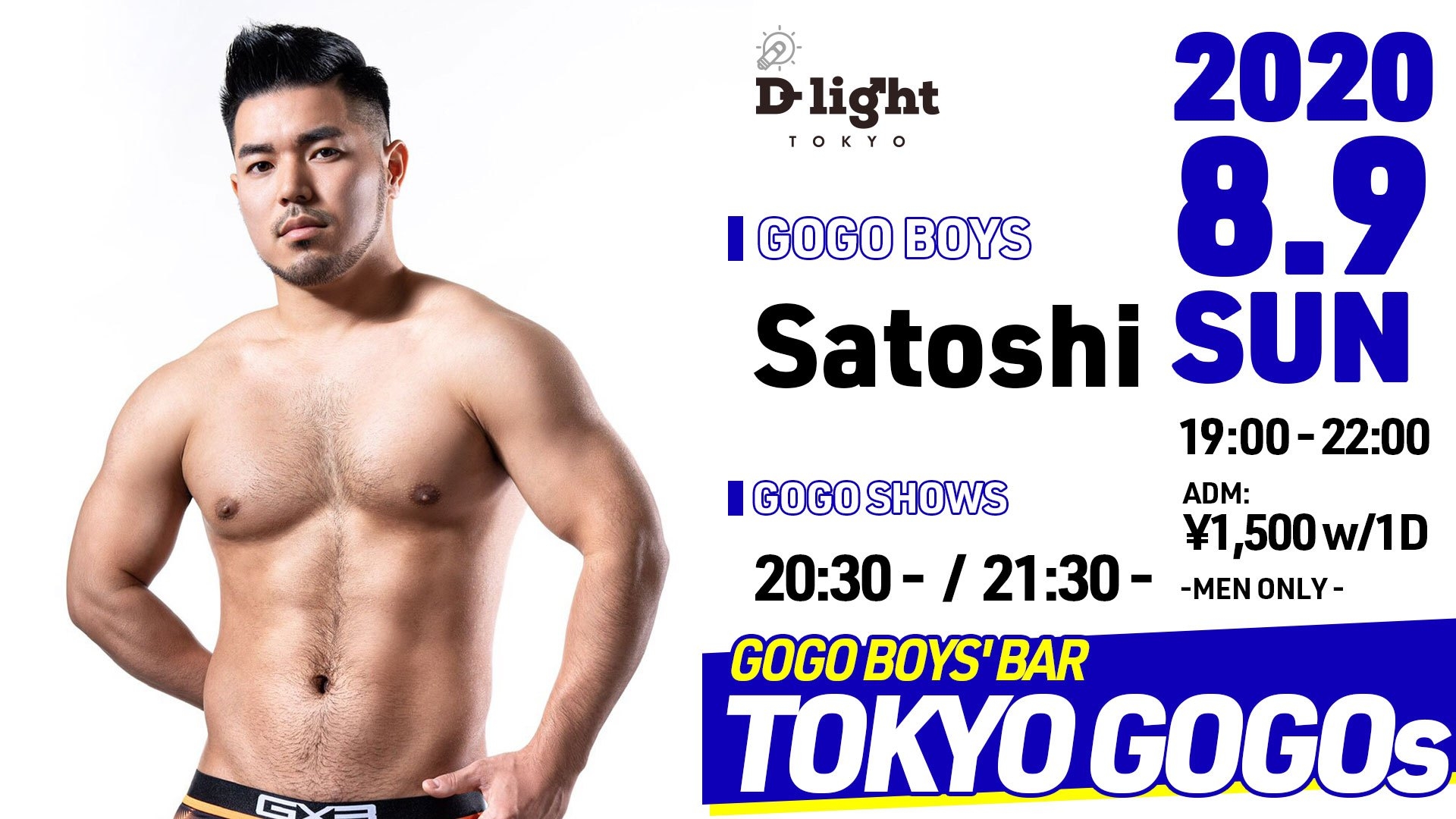 GOGO BOYS' BAR "TOKYO GOGOs"