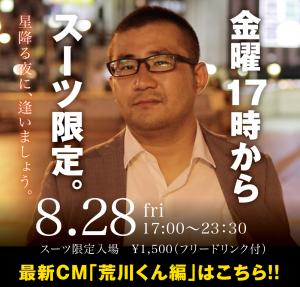 星降る夜に、逢いましょう 1000x955 475.2kb