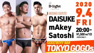 GOGO BOYS' BAR 