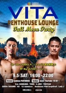 Full Moon Party -VITA Penthouse Lounge-  - 1447x2048 852.4kb