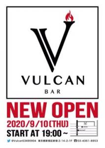 Vulcan オープンのお知らせ  - 256x360 18.4kb