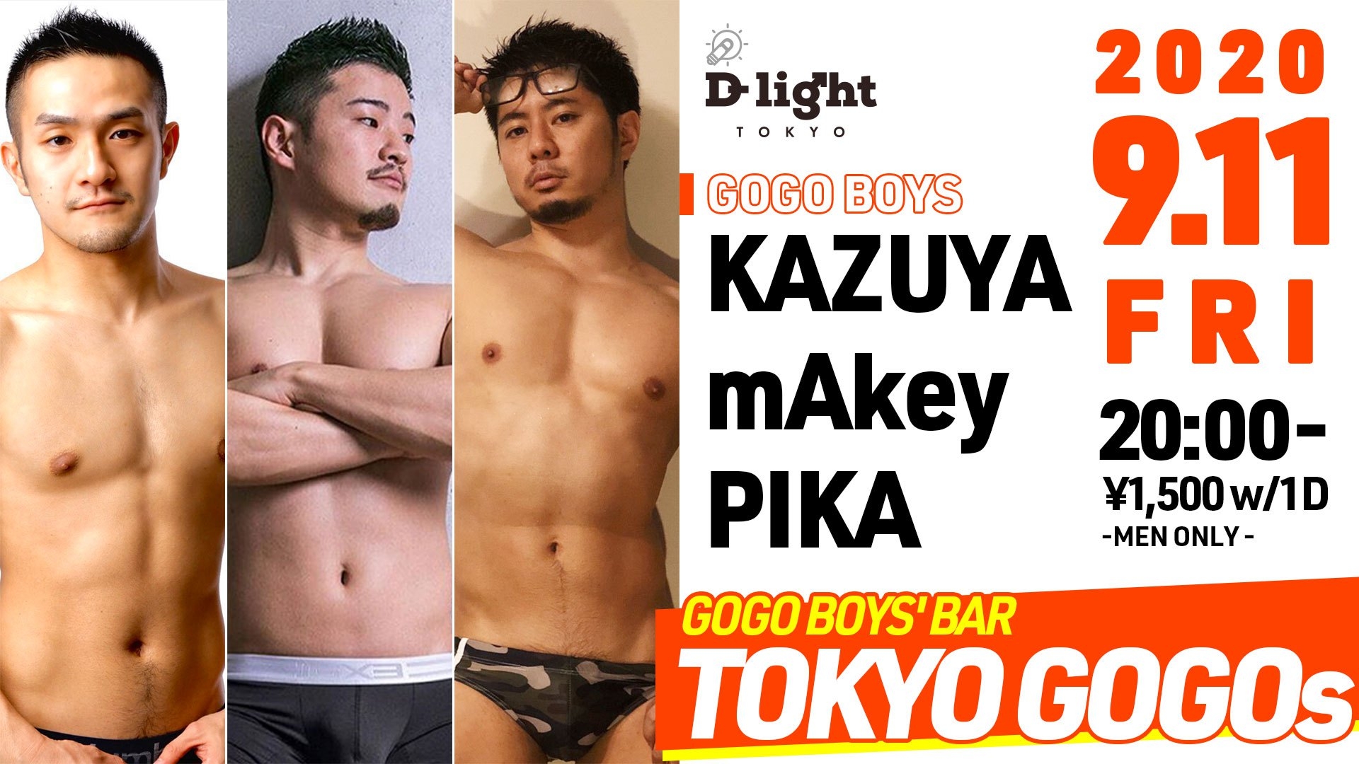 GOGO BOYS' BAR "TOKYO GOGOS"