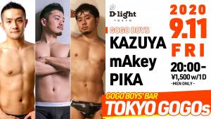 GOGO BOYS' BAR "TOKYO GOGOS" 1920x1080 671.3kb