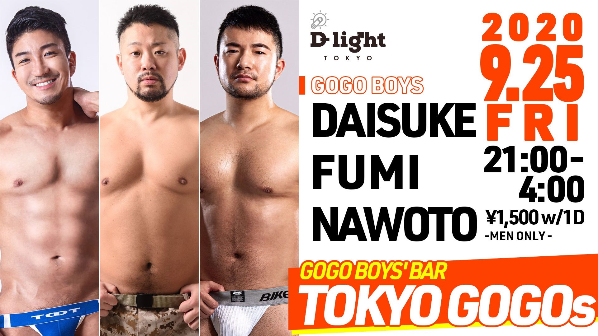 GOGO BOYS' BAR "TOKYO GOGOs"