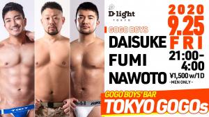 GOGO BOYS' BAR 