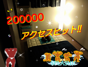 200000アクセスヒット！ 895x676 962.5kb