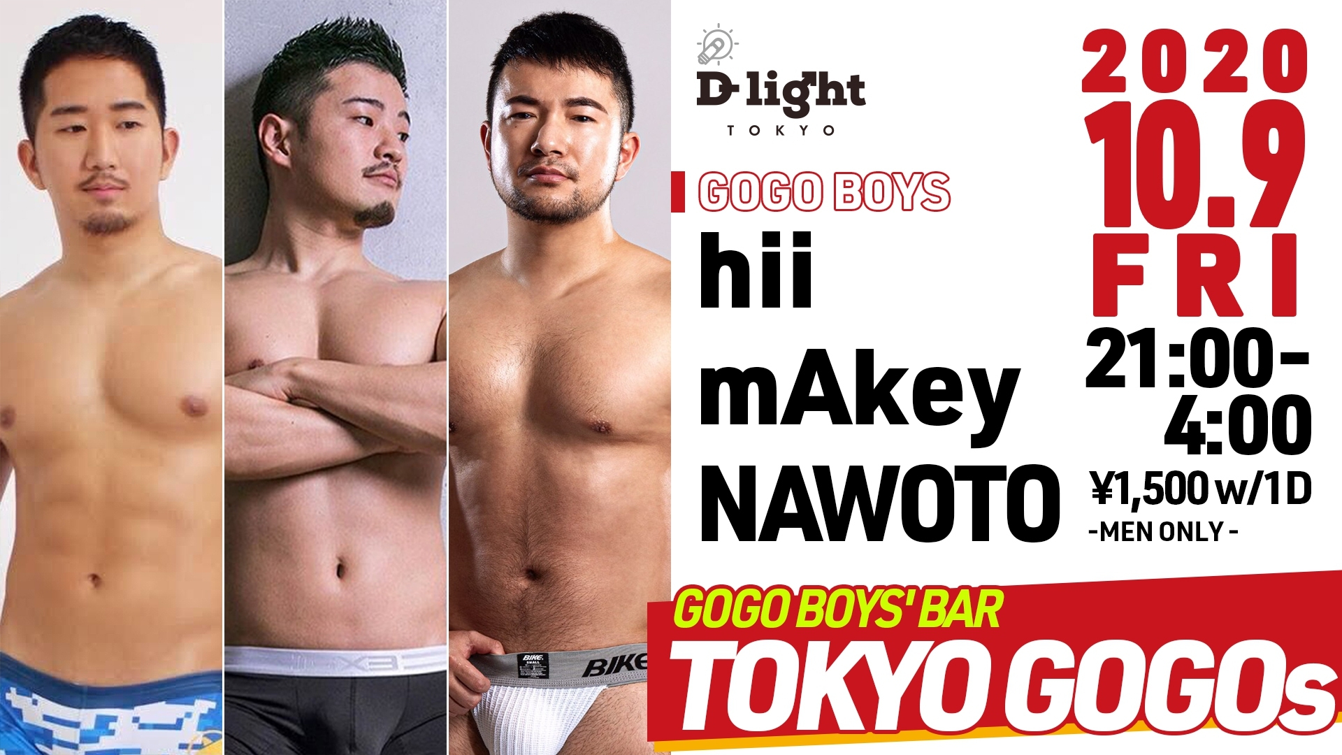 GOGO BOYS' BAR "TOKYO GOGOs"