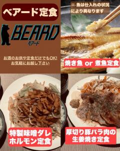 「定食」のお知らせ 544x680 102.8kb