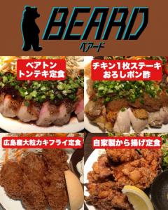 「定食」のお知らせ 544x680 104.2kb