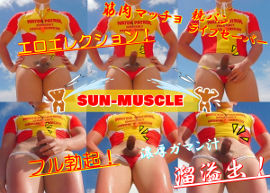 脱！もっこり！プリケツ！解禁！week！ 1301x932 2196.5kb