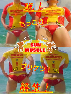 脱！もっこり！プリケツ！解禁！week！ 863x1136 1741.7kb