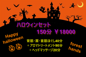 ハロウィンセット  - 794x533 445.3kb