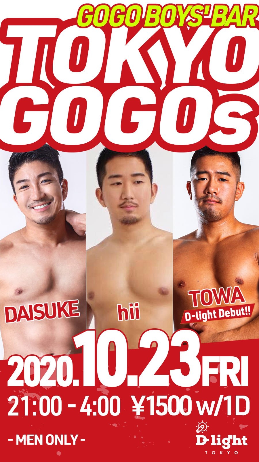 GOGO BOYS' BAR "TOKYO GOGOs"