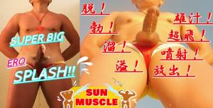 放出✖放出スペシャルweek！ 1119x570 205.3kb