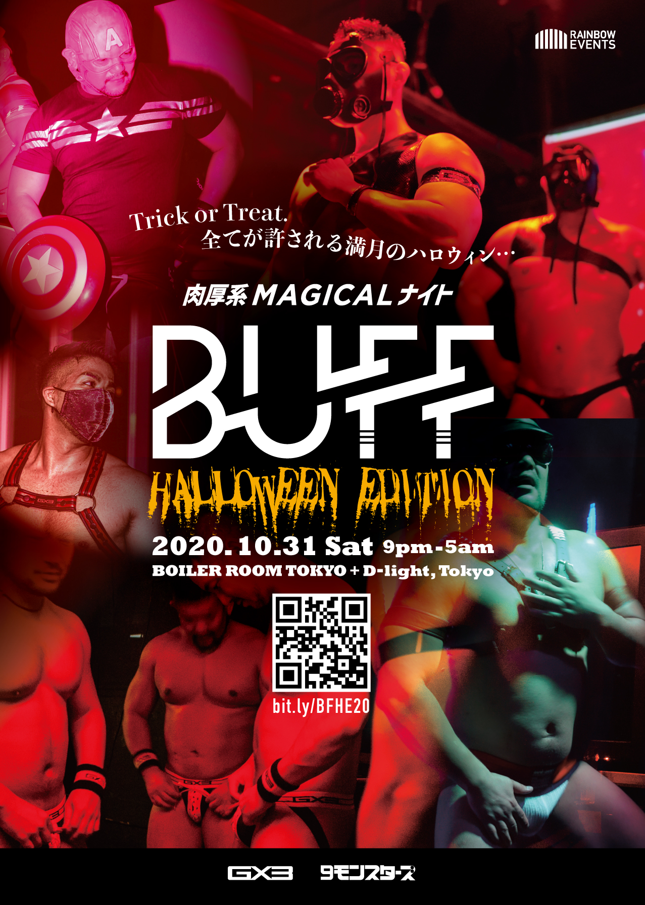 BUFF Halloween Edition