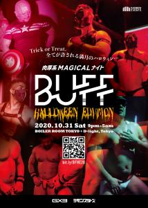 BUFF Halloween Edition  - 1277x1790 1567.6kb