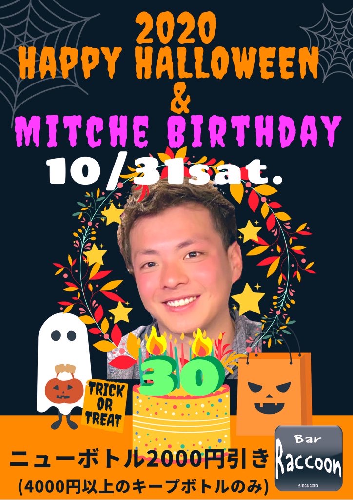 Mitche  Birthday ＆ Happy Halloween 2020
