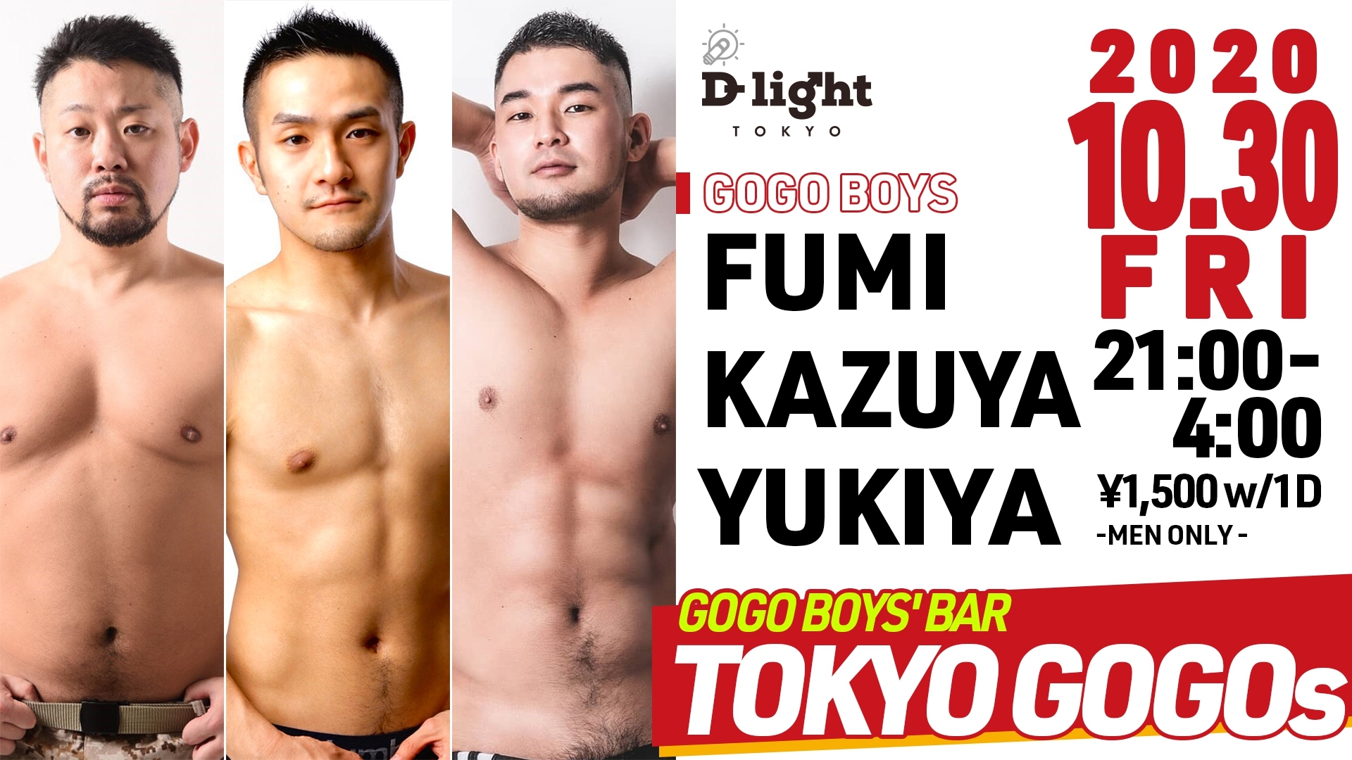 GOGO BOYS' BAR "TOKYO GOGOs"