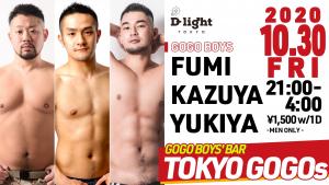 GOGO BOYS' BAR 