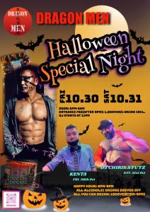 Halloween Special Night!!!  - 1240x1753 340.8kb