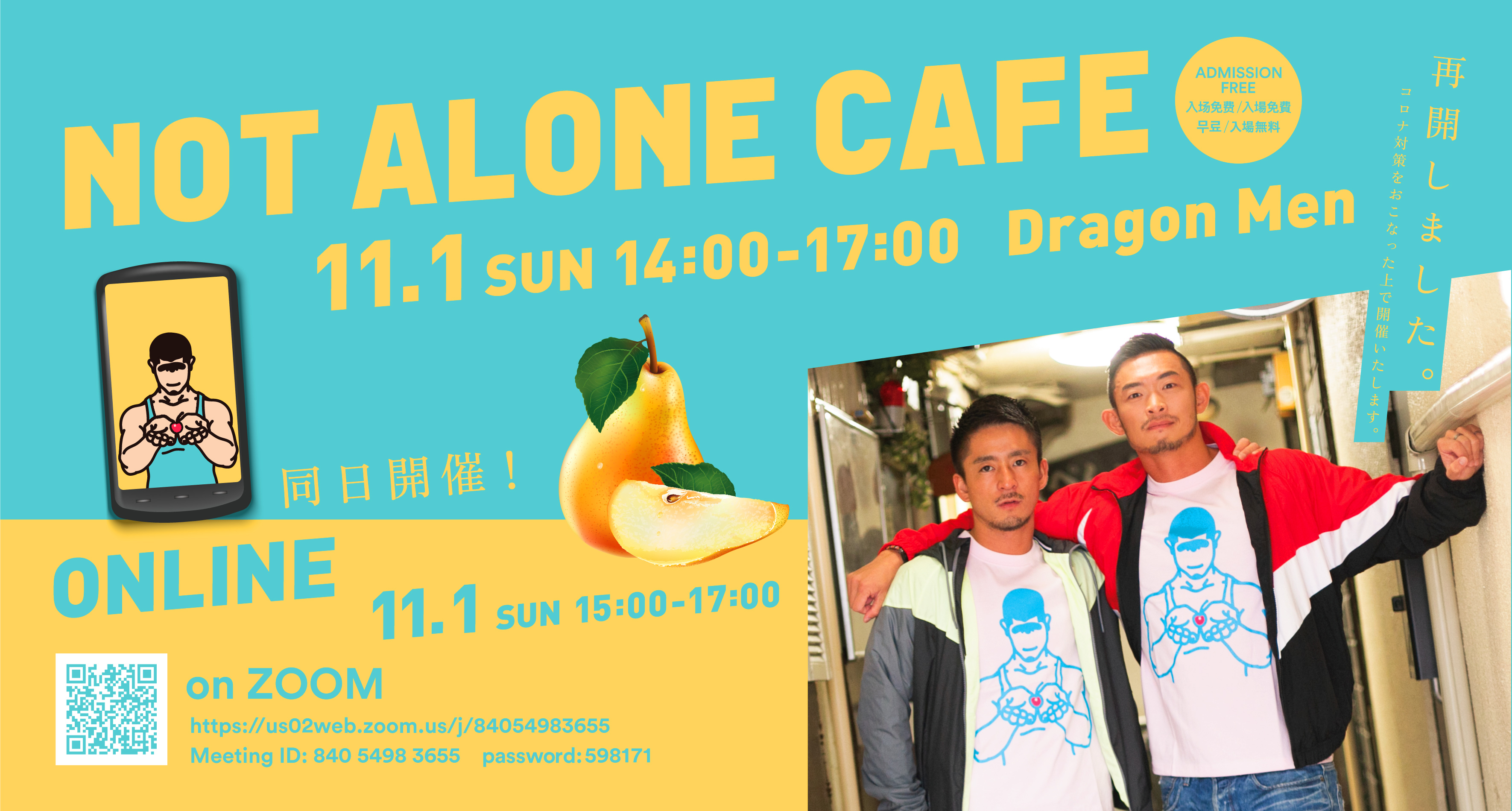 NotAloneCafe