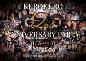 ２周年 1518x1080 384.6kb